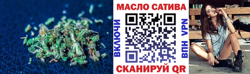 ТГК вейп  Ржев 