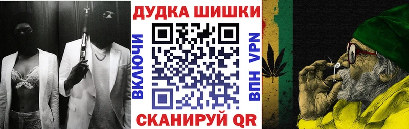 Конопля White Widow  Ржев 