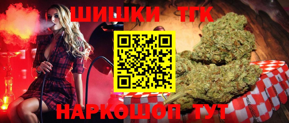 МАРИХУАНА VHQ  Каннабис гибрид  Шишки марихуана Amnesia  Канабис конопля  Ржев 