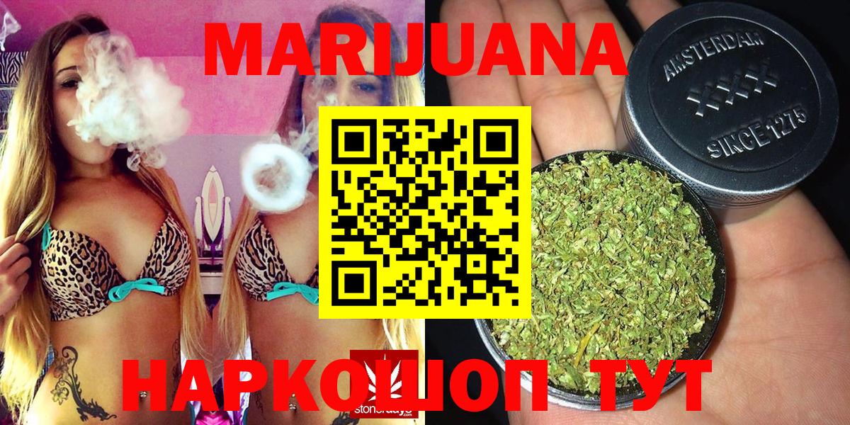 Бошки марихуана OG Kush Ржев