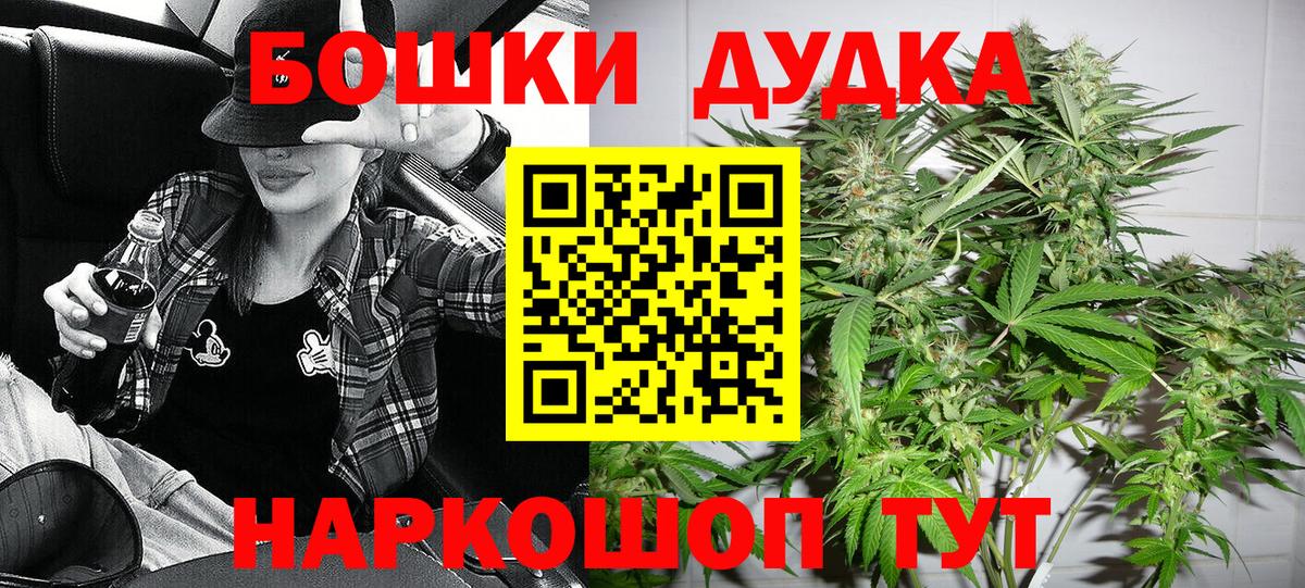 Шишки марихуана THC 21%  Вход с VPN  Каннабис MAZAR  Ржев  МАРИХУАНА Amnesia 